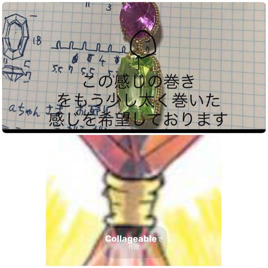 aちゃん★オーダーページ