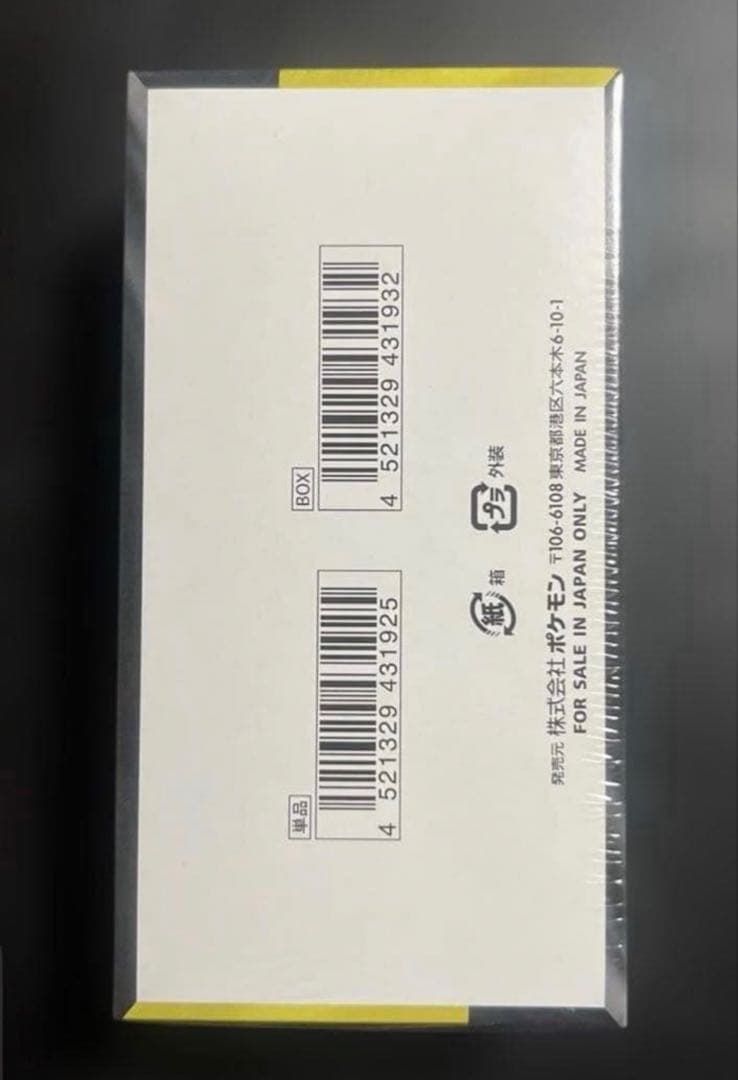 ポケモンカード メガドリームex BOX シュリンク付き