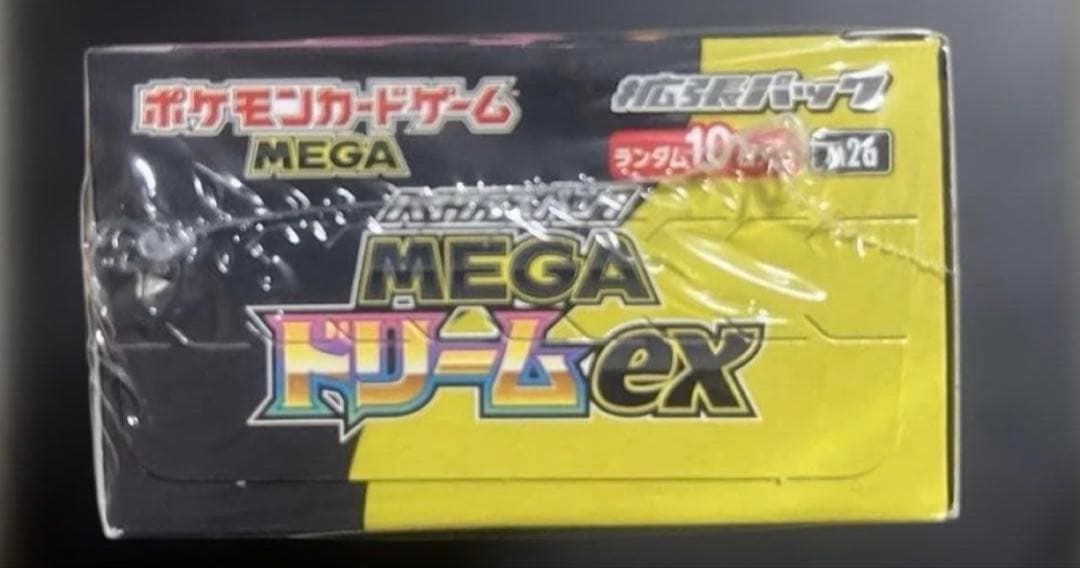 ポケモンカード メガドリームex BOX シュリンク付き