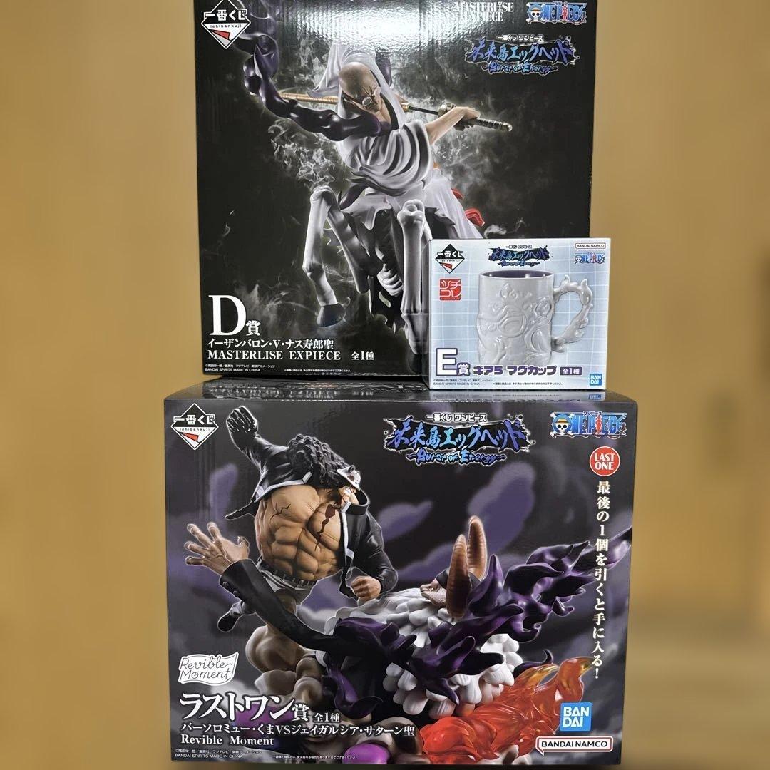 一番くじワンピース未来島エッグヘッド　ラストワン賞　D賞　E賞　3点セット