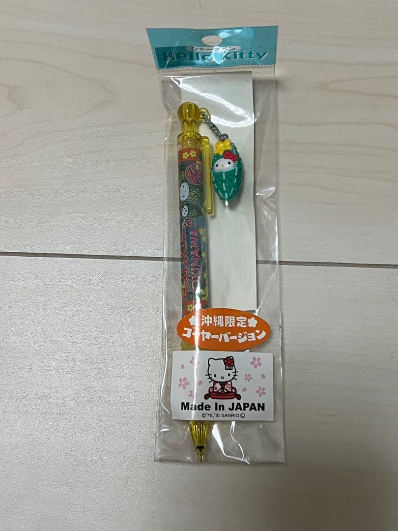 Hello Kitty ご当地ボールペン・シャーペン　11本セット