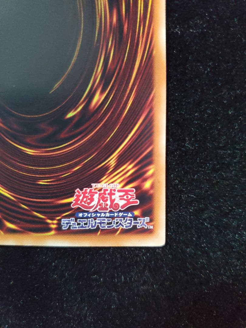 【SAMPLE表記】遊戯王　カード・カーD　SPHR-JP042