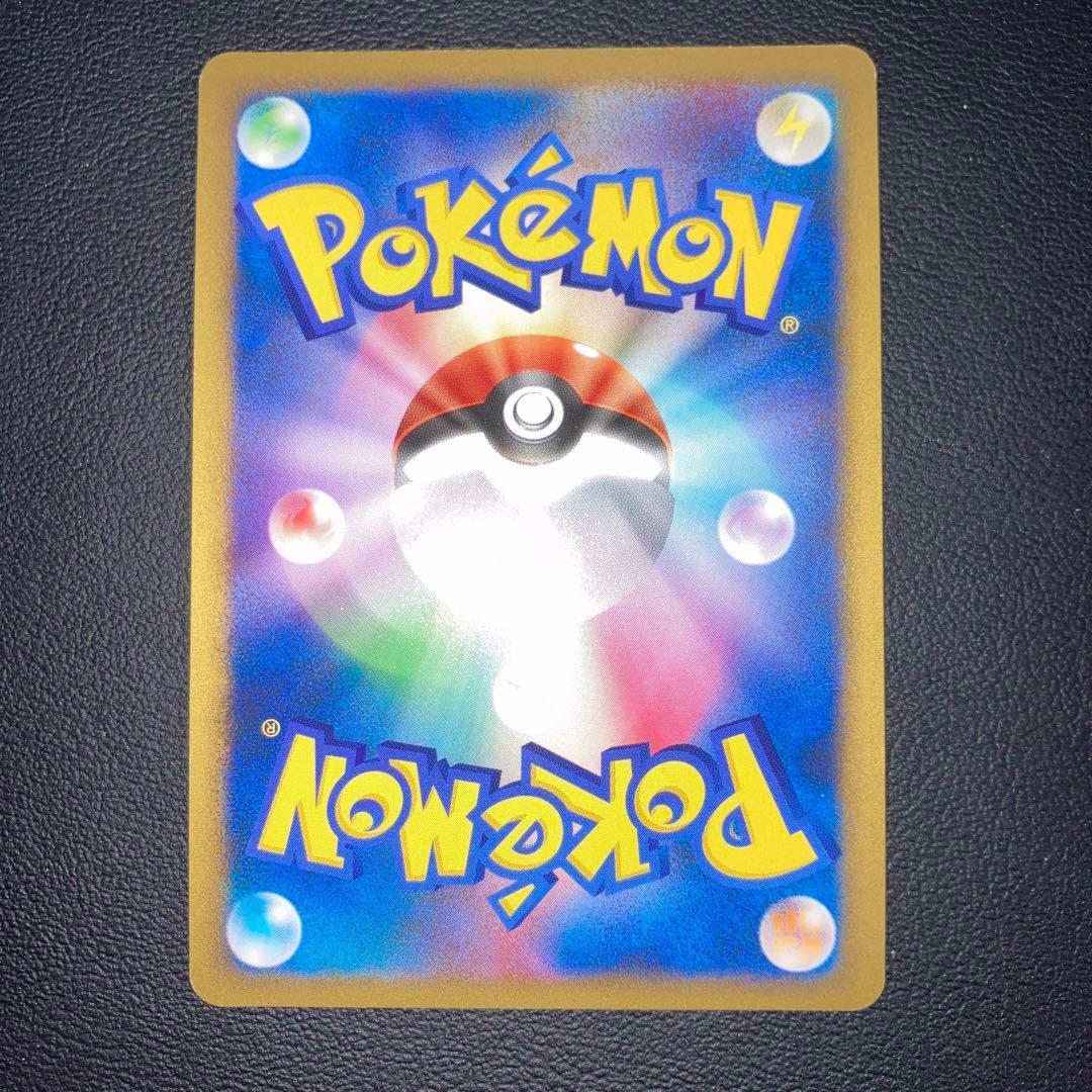 極美品　アブソルG LV.X ギンガ団　pt3 1ed