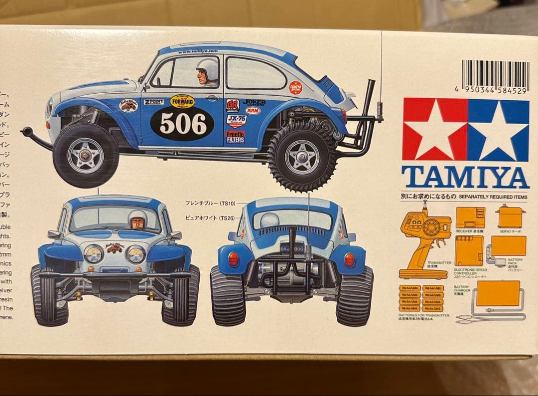 タミヤ 1/10 ワーゲンオフローダー　ラジコン