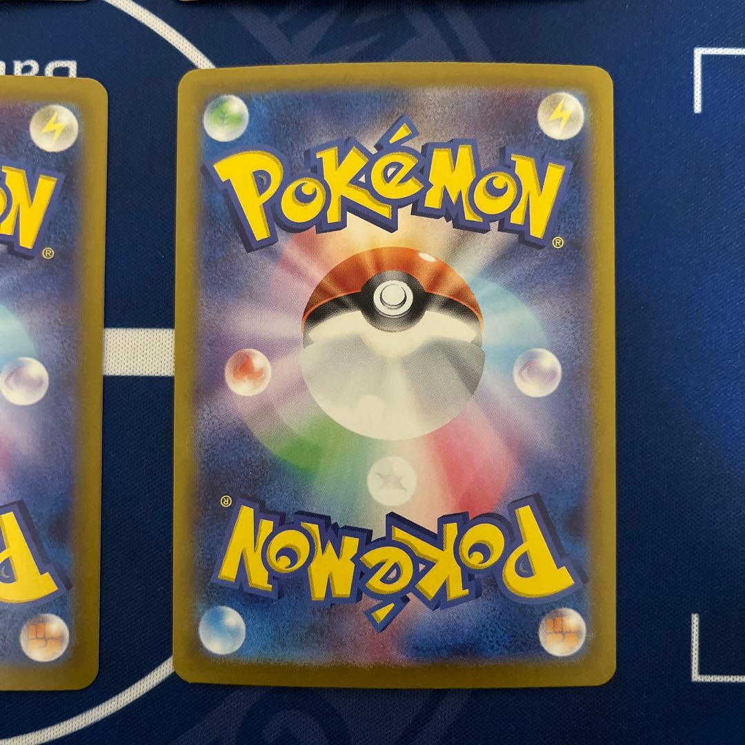 テラスタルフェス ニンフィア イーブイ リーフィア シャワーズ　ブースター