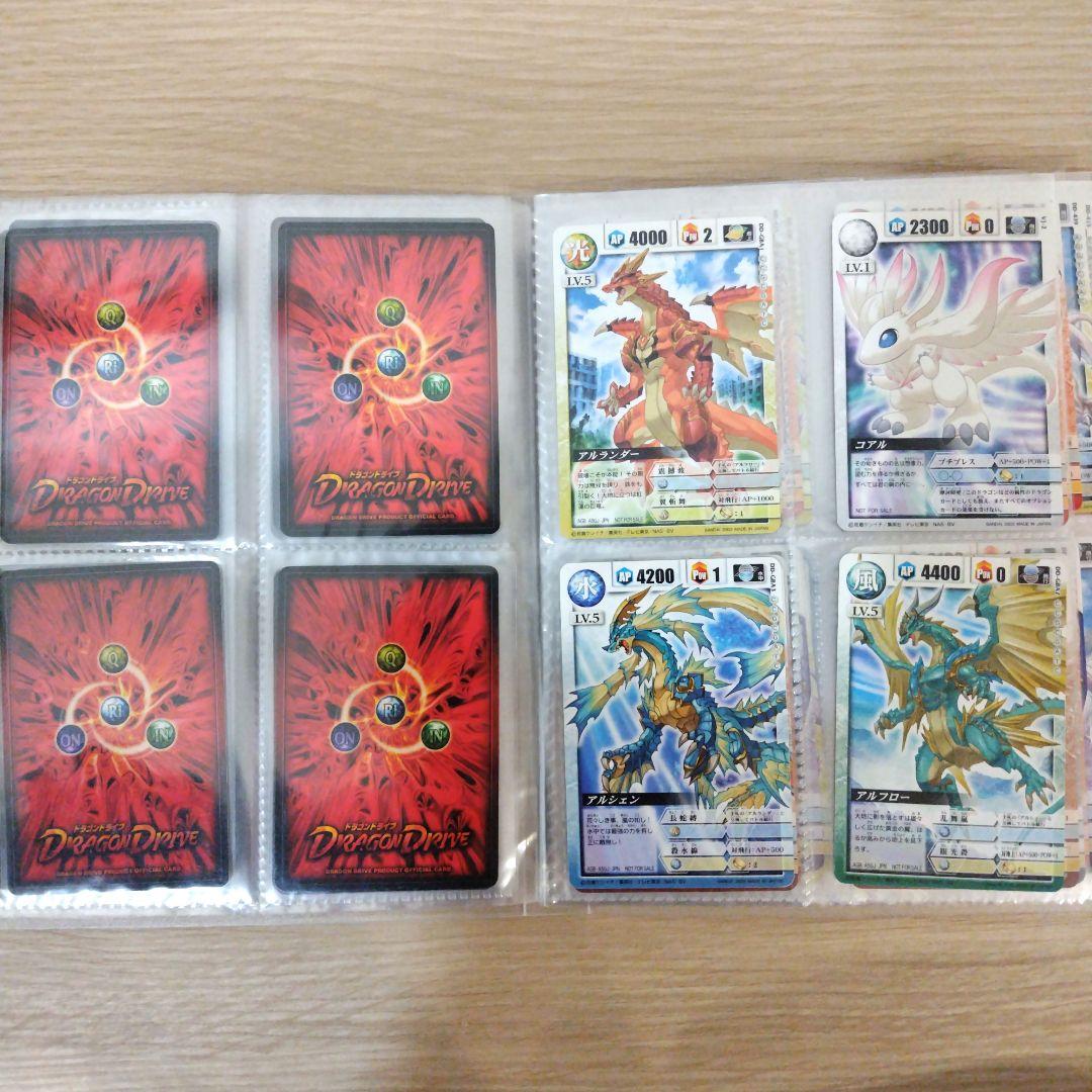 絶版　希少品　ドラゴンドライブ　１６１枚　まとめ売り　キラカード