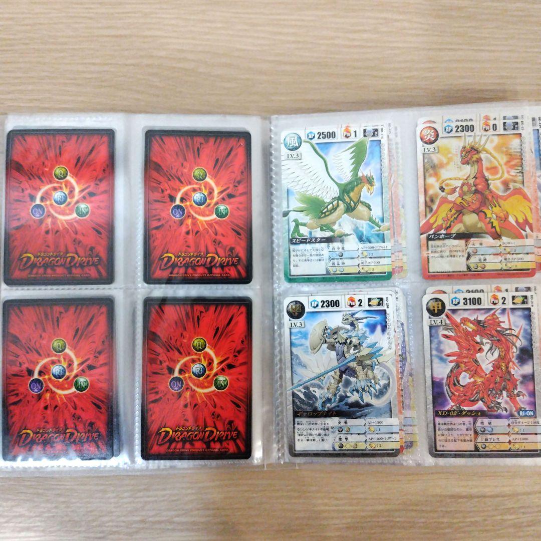 絶版　希少品　ドラゴンドライブ　１６１枚　まとめ売り　キラカード