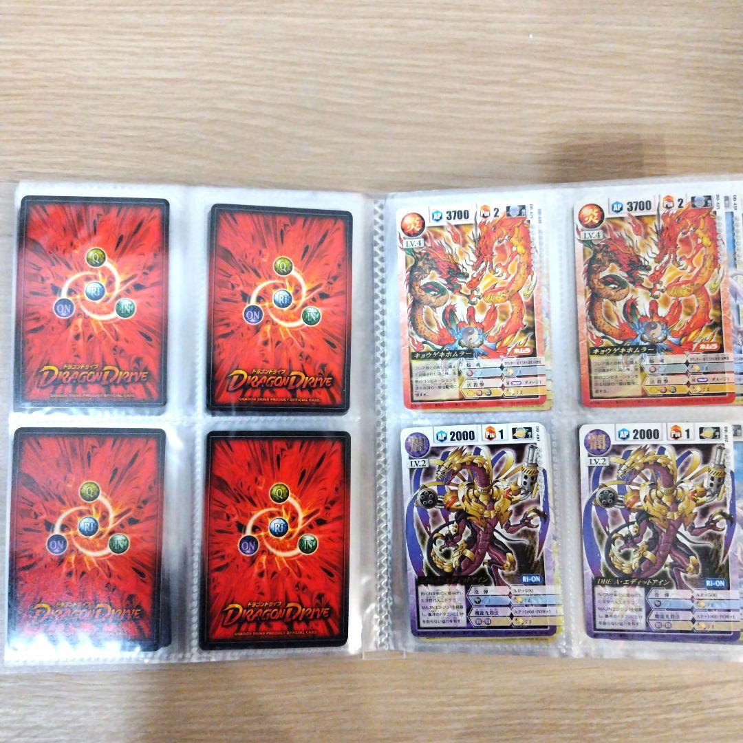 絶版　希少品　ドラゴンドライブ　１６１枚　まとめ売り　キラカード