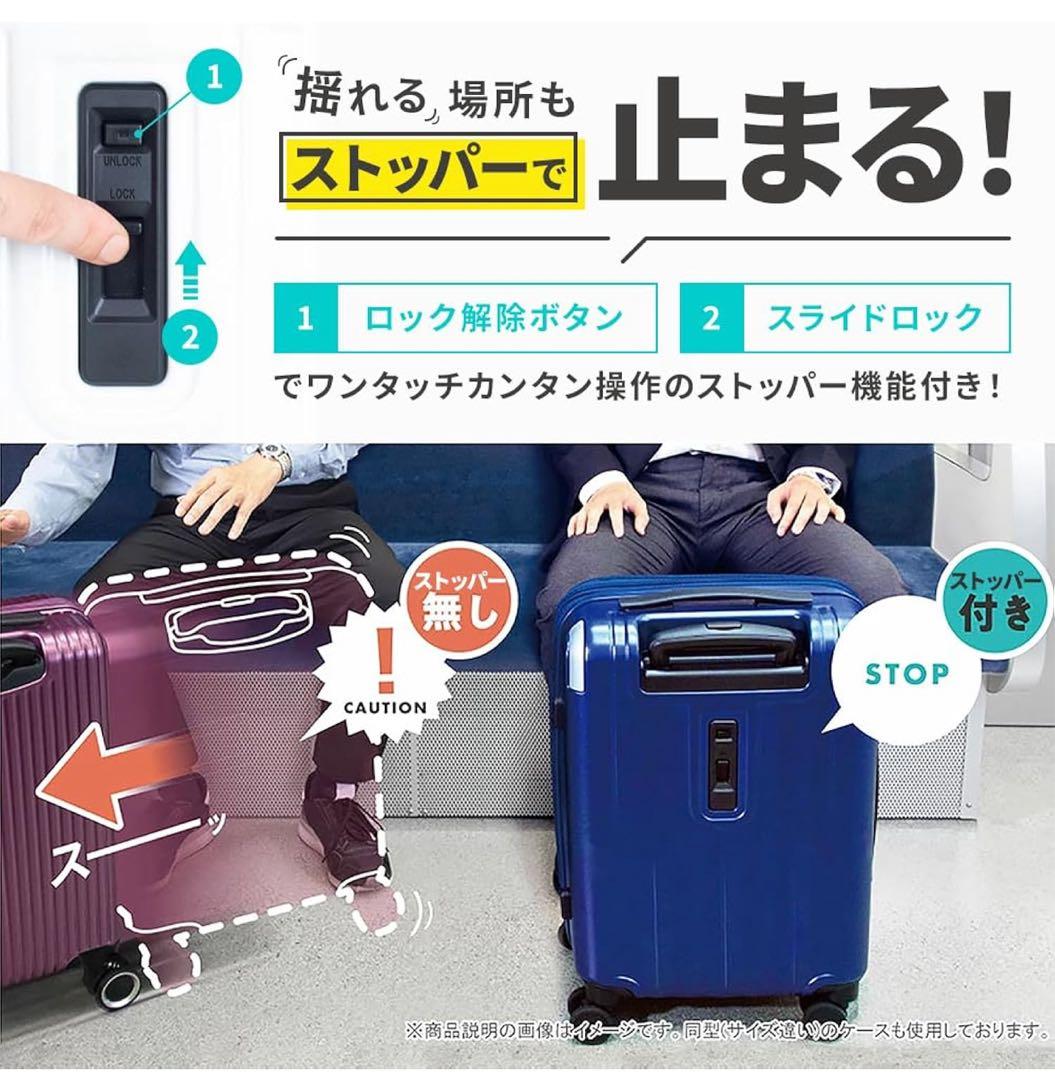 トラベリスト レスト キャリー フロントオーブン 最大71Lまで拡張可能