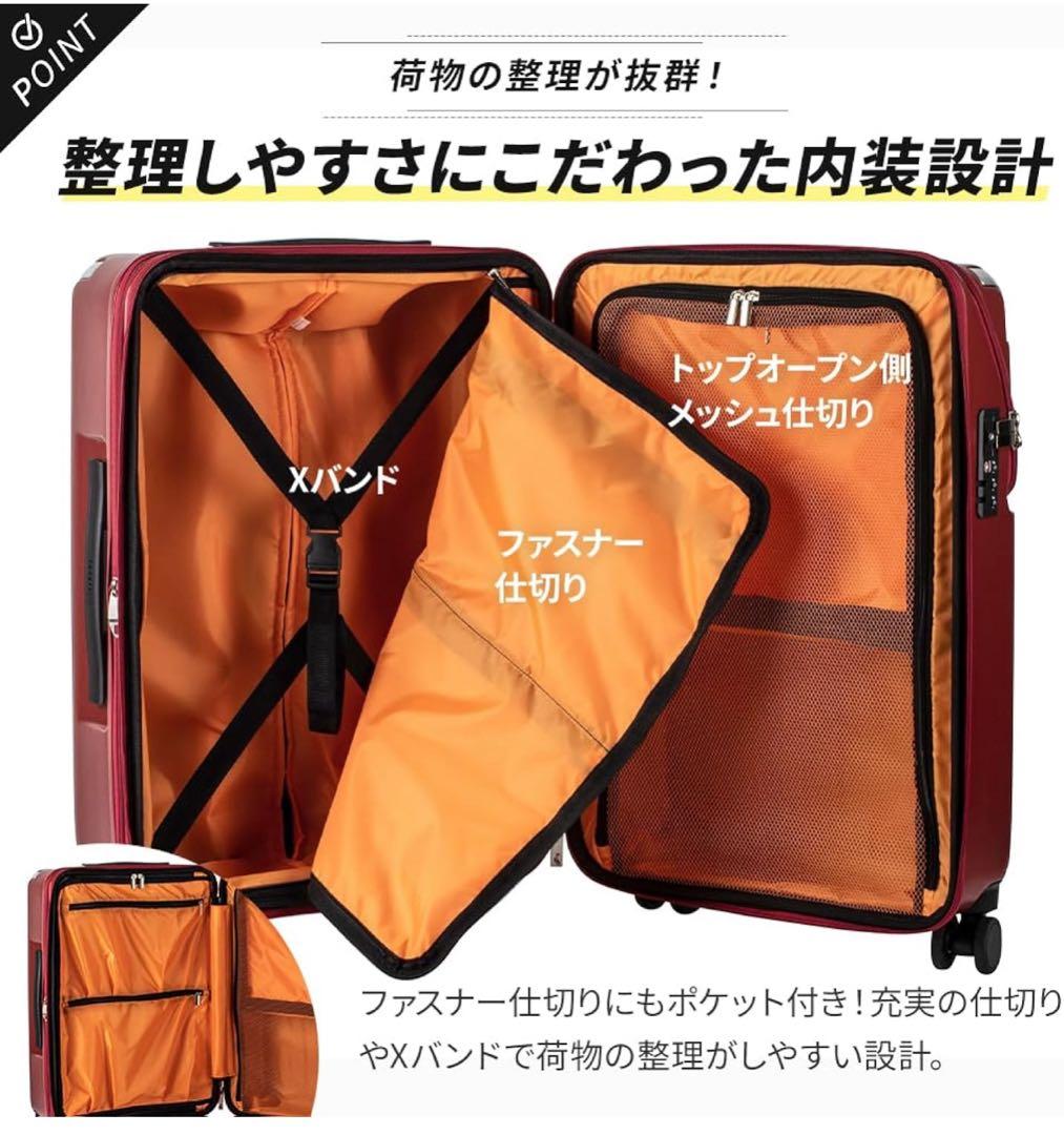 トラベリスト レスト キャリー フロントオーブン 最大71Lまで拡張可能