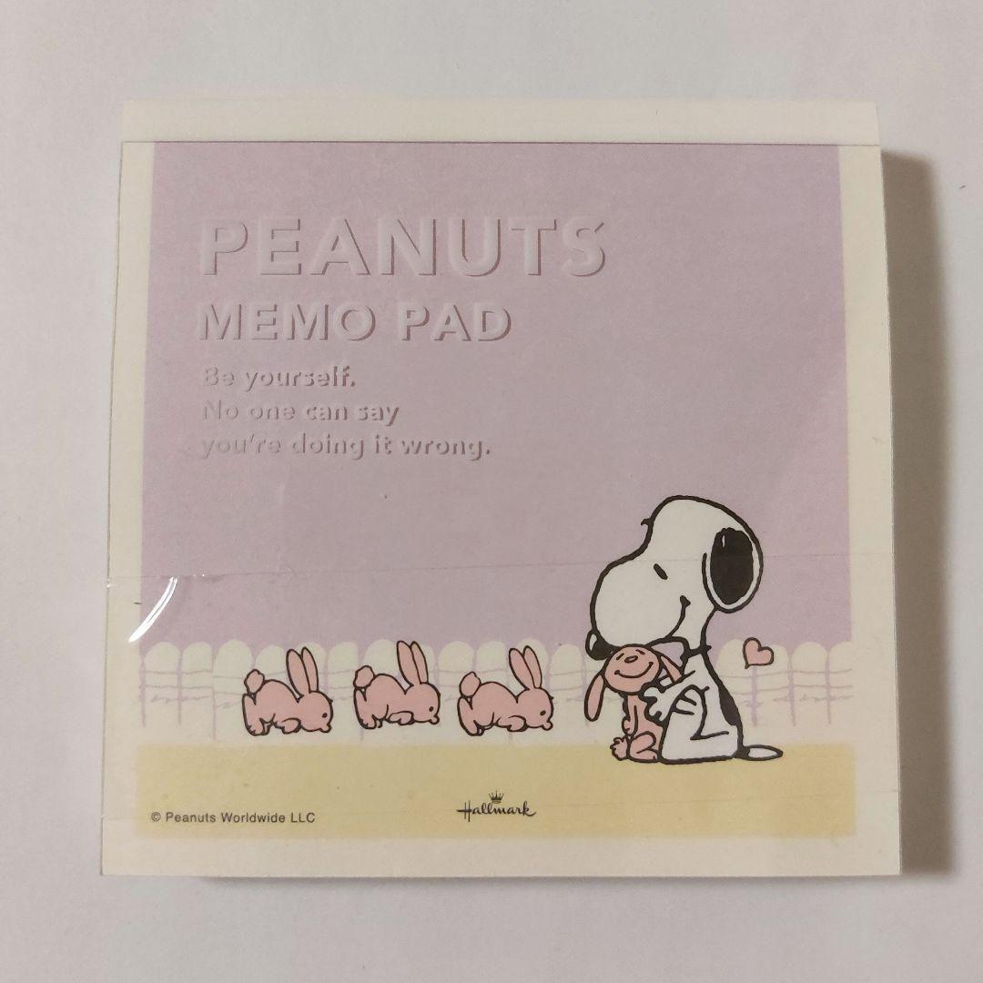 【新品】スヌーピー　メモパッド　パープル　グリーン　2冊セット