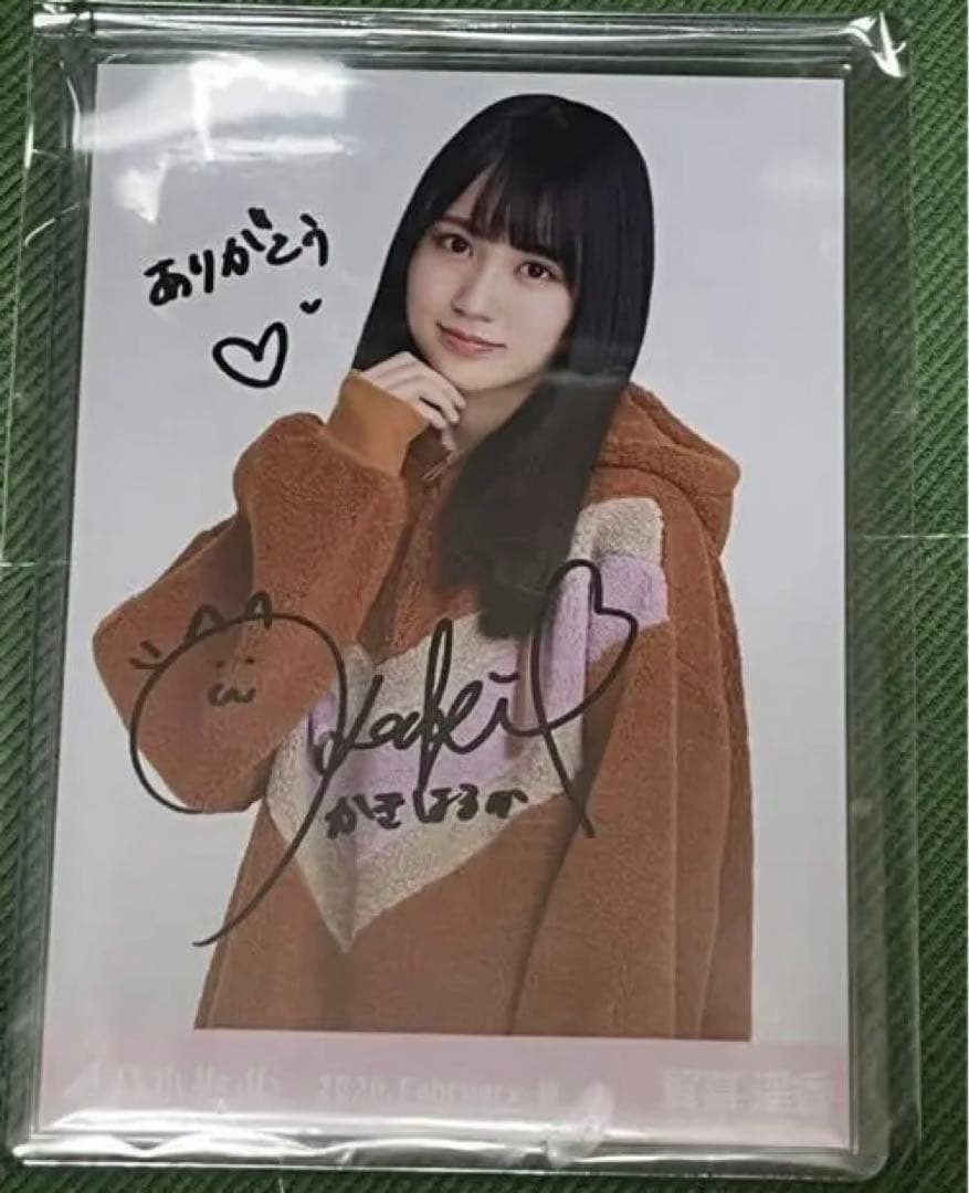 乃木坂46 賀喜遥香直筆生写真