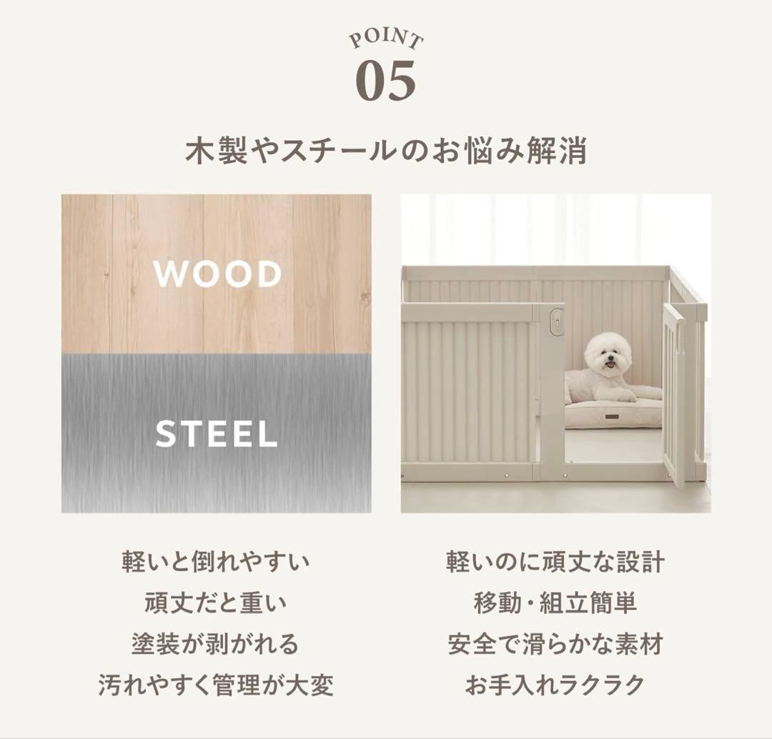 DoriDori 組合せ自由　犬用ゲージ　マット、バスケット付き