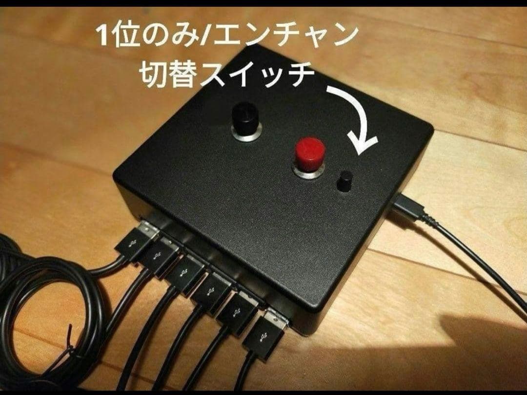 【エンチャン機能搭載】早押し機R-CubePPB 6 Dual カラフルセット