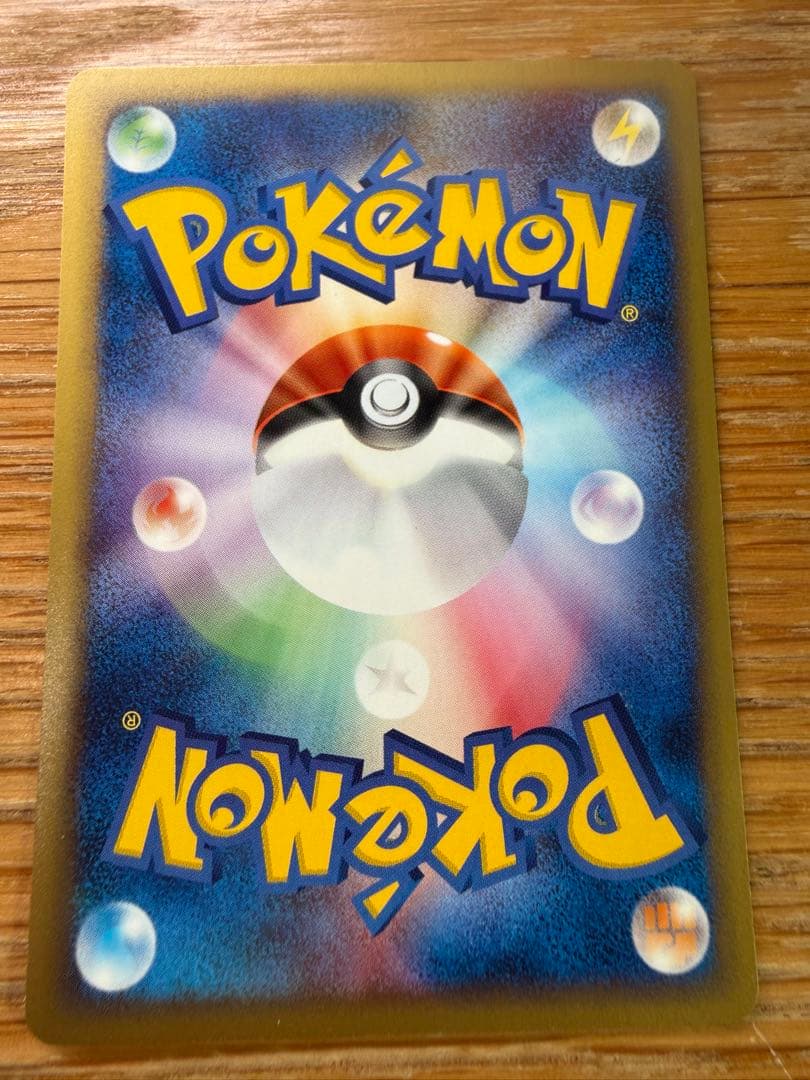 マクドナルドオリジナル ミニマム★パック eシリーズ 10枚セット