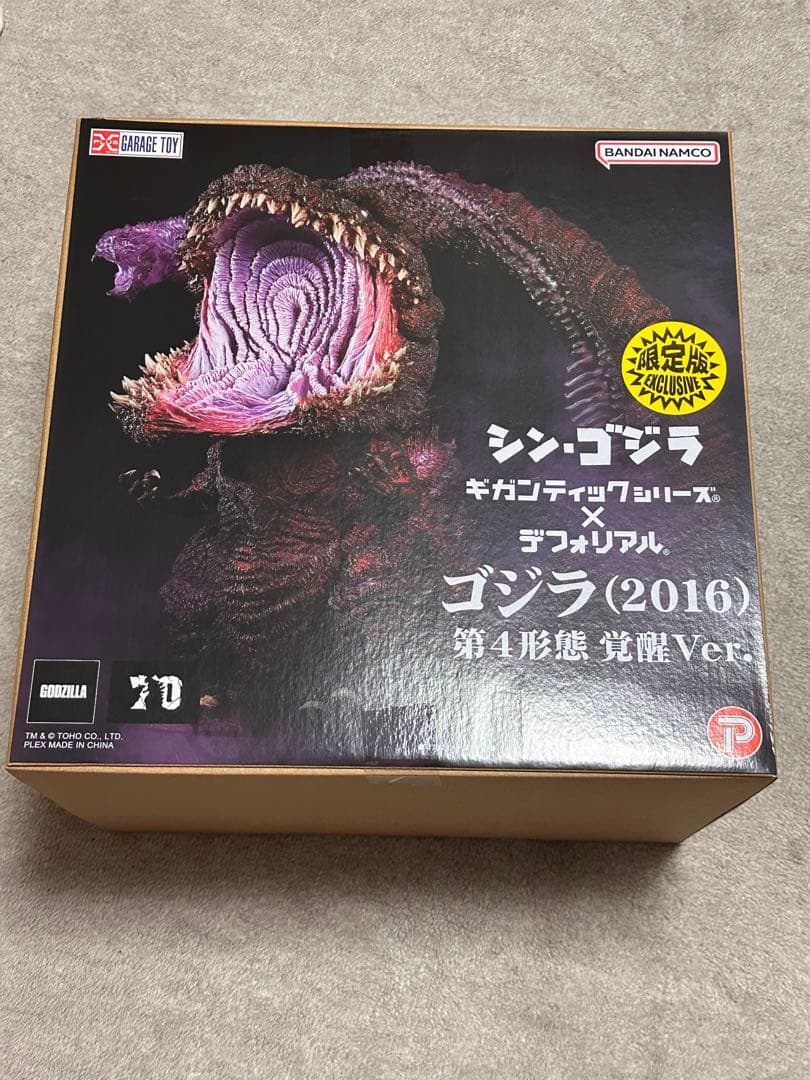 ギガンティックシリーズ　デフォリアルシンゴジラ2016覚醒ver少年リック限定版