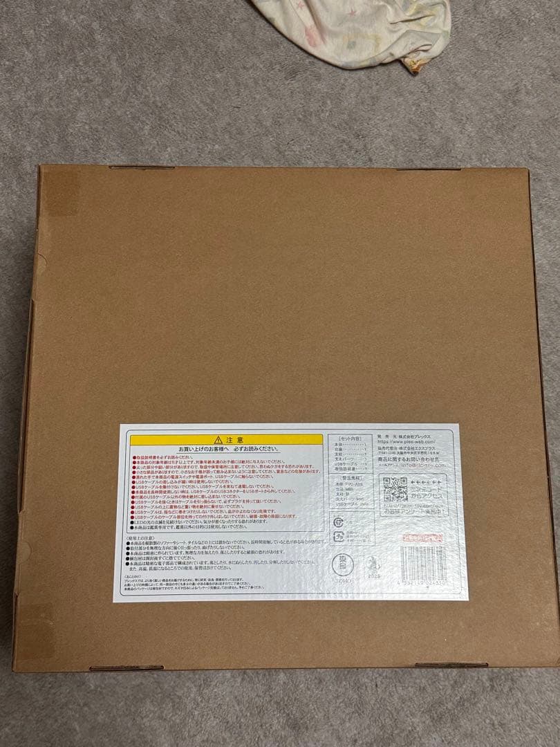 ギガンティックシリーズ　デフォリアルシンゴジラ2016覚醒ver少年リック限定版