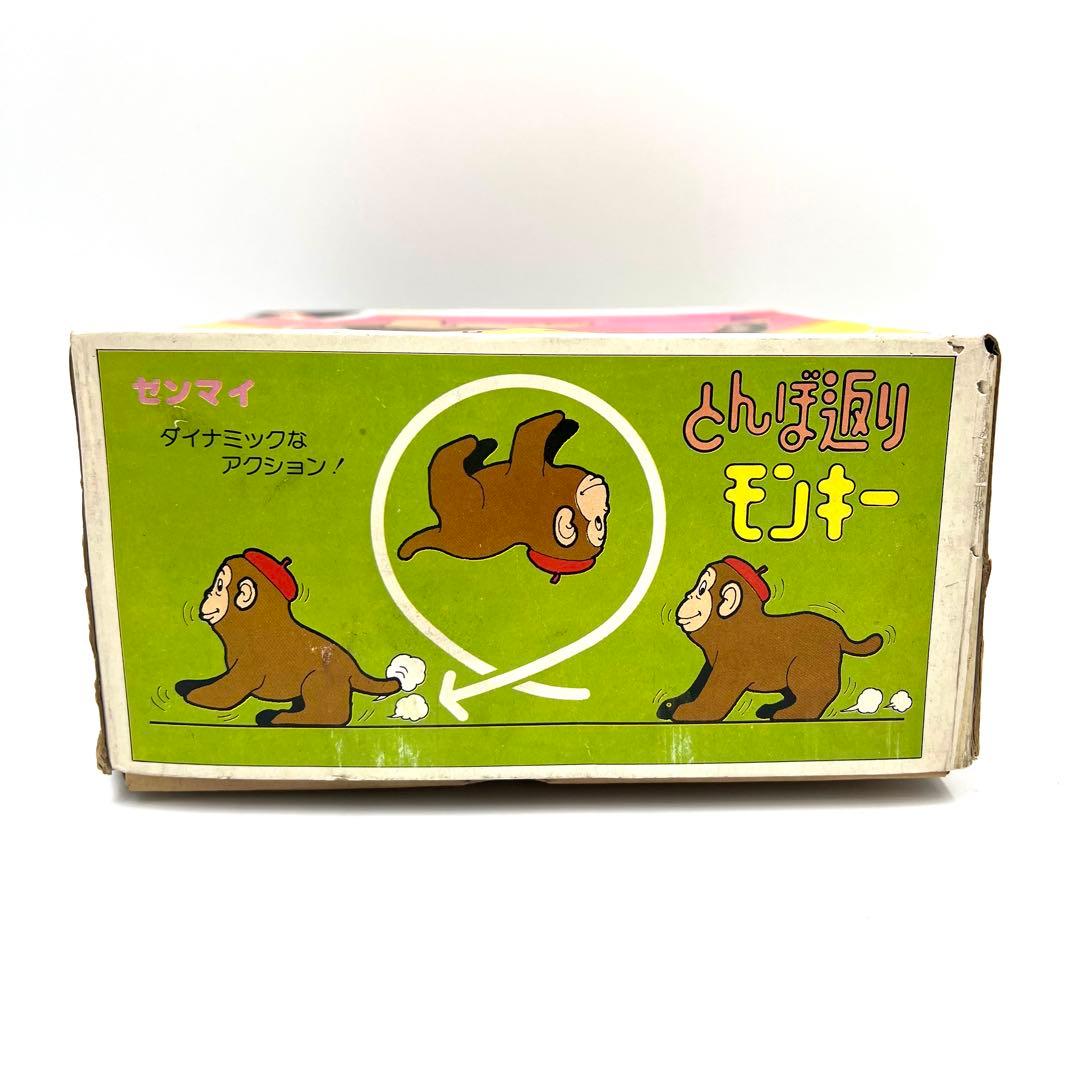 【希少】TOT ゼンマイ とんぼ返り モンキー 昭和レトロ