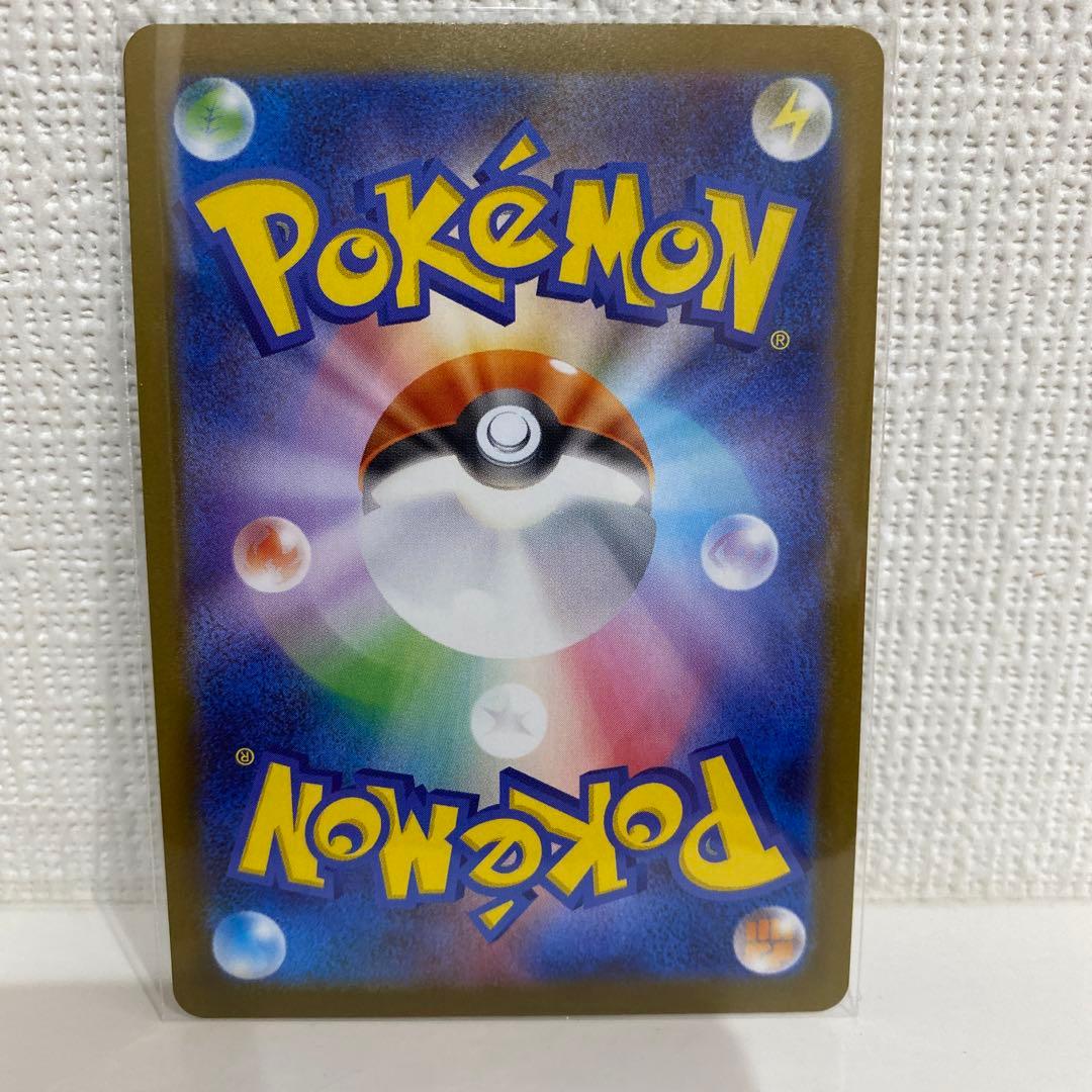 【高騰中】レシラムex BWR SV11W ホワイトフレア 174/086