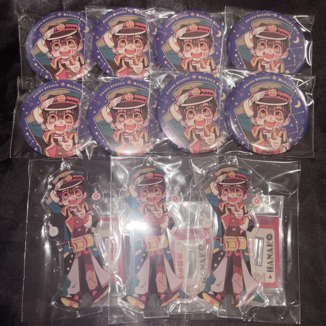 地縛少年花子くん 宇宙ステーション 缶バッジ アクリルスタンド