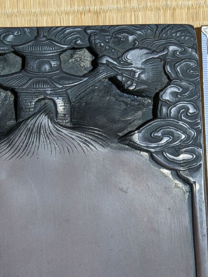 ♦中国古玩 楼閣 龍 漢詩刻紋入 老硯 古硯 古玩 文房四宝 古美術品 骨董品