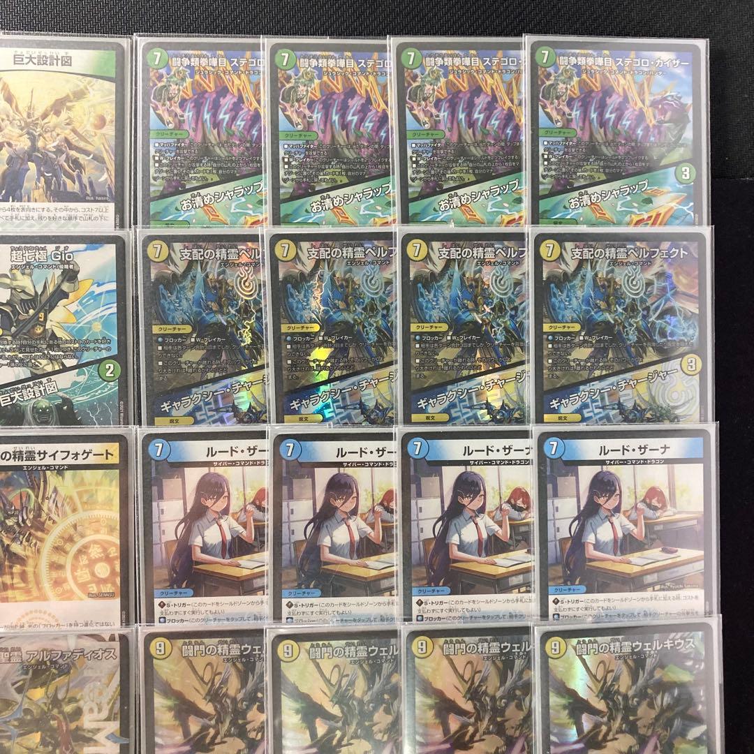 デュエマ 本格構築 【巨大アルファディオス】 デッキ＆三重スリーブ