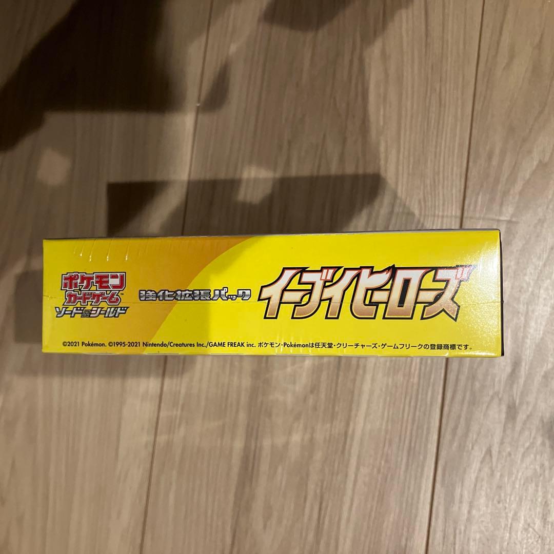 あ*め様 ポケモンカード未開封ボックス　イーブイヒーローズ