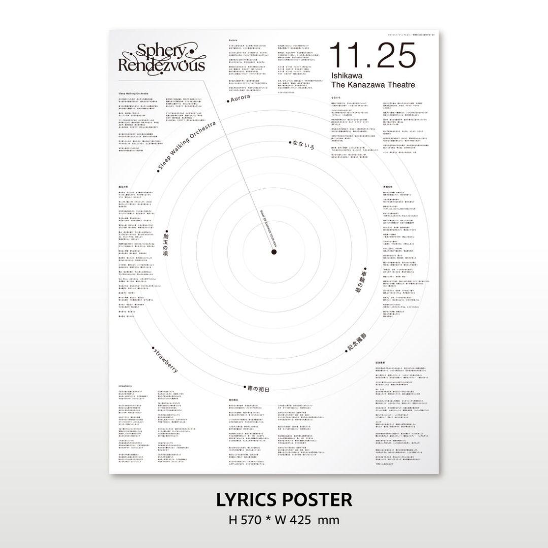 DISC欠品 BUMP OF CHICKEN Sphery Rendezvous