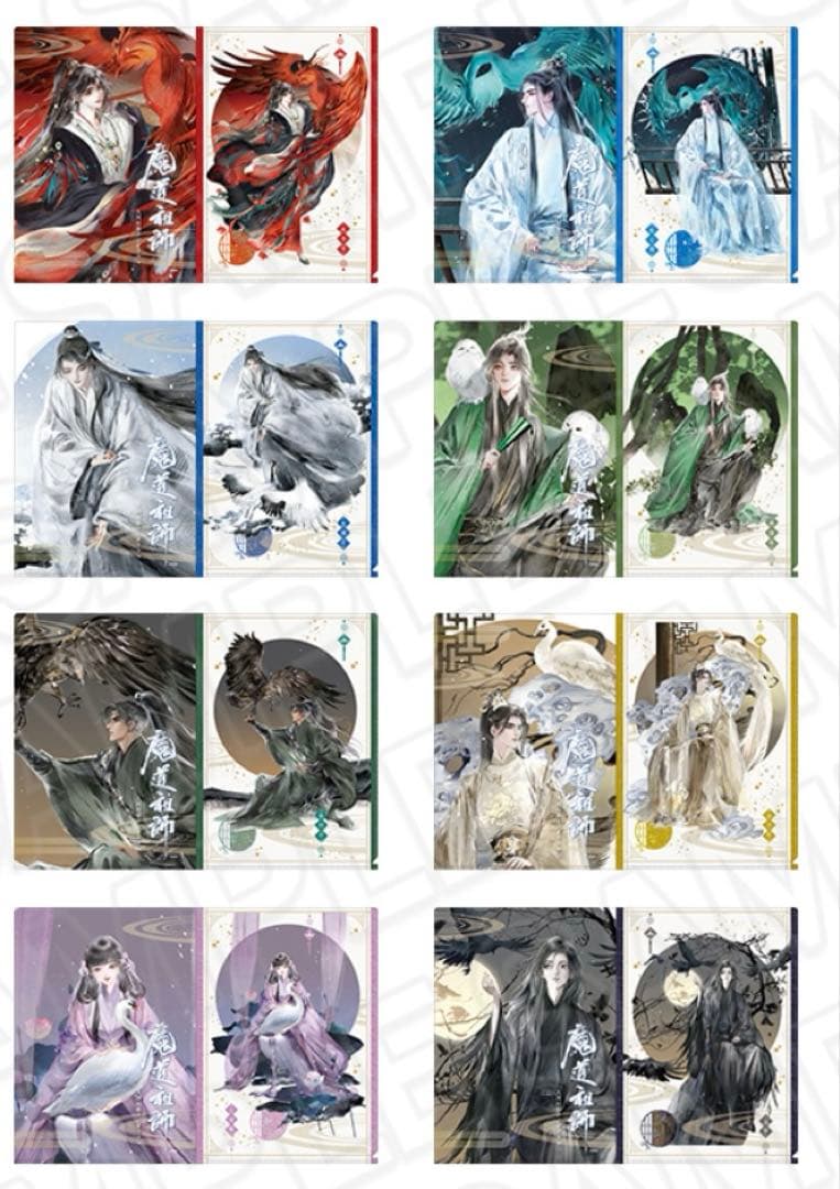 魔道祖師　公式茶屋　クリアファイル 鳥獣遊戯 ver.A フルセット　即発送