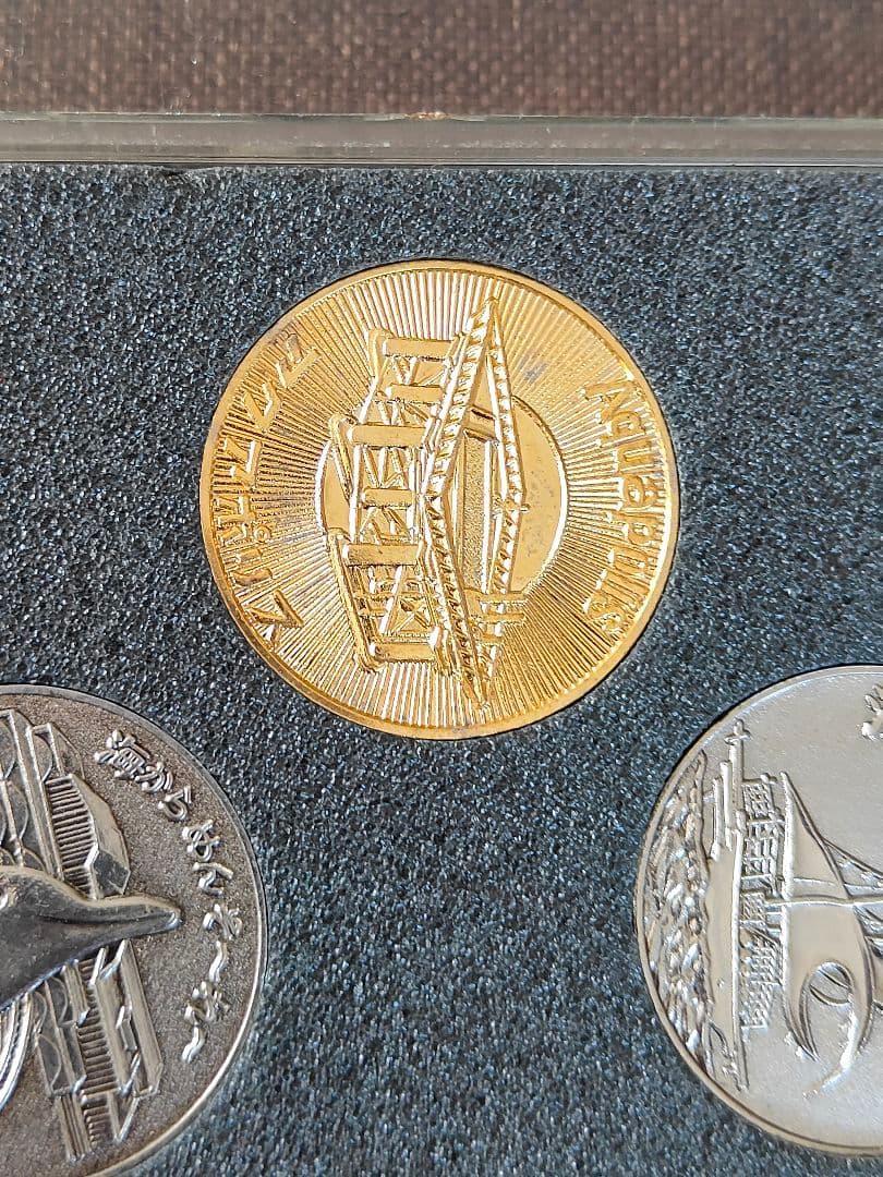 沖縄国際海洋博覧会記念セット