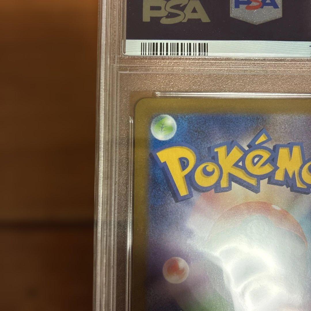 リザードン 25th psa10、ピカチュウ　25th psa9