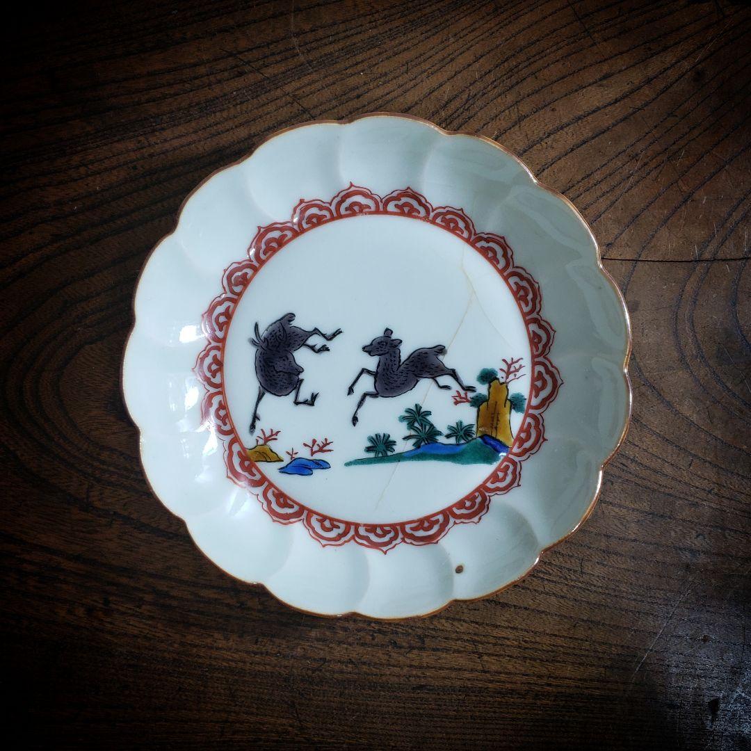 皿　九谷　鹿文様　色絵　古九谷　江戸　訳あり　ニュウ