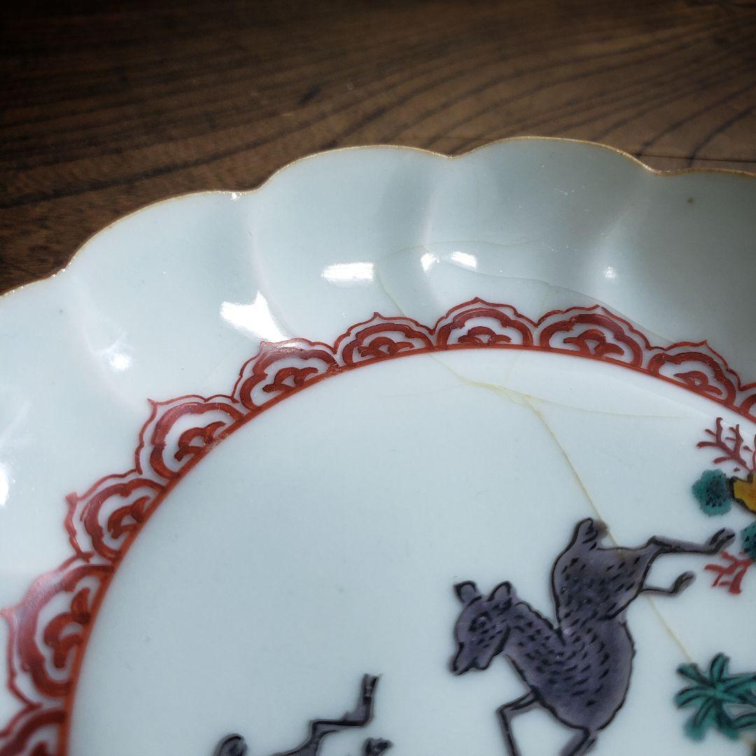 皿　九谷　鹿文様　色絵　古九谷　江戸　訳あり　ニュウ