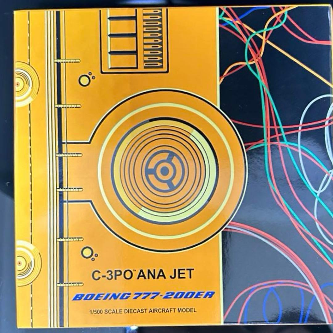 航空機・ヘリコプター jcwings ANA 777-200 JA743A 1/500