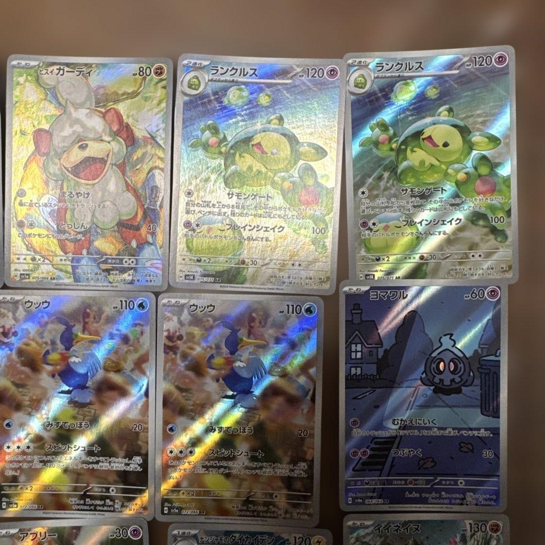 ポケモンカード26枚まとめ、引退品
