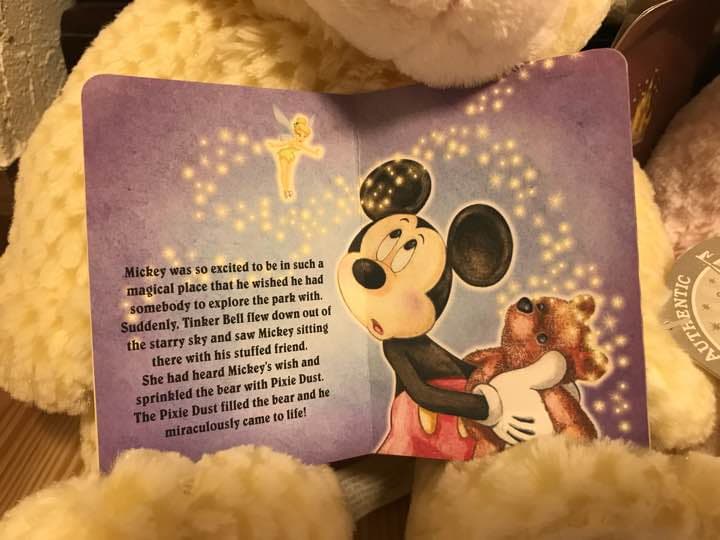 超レア！ダッフィー ミッキーベア ぬいぐるみ