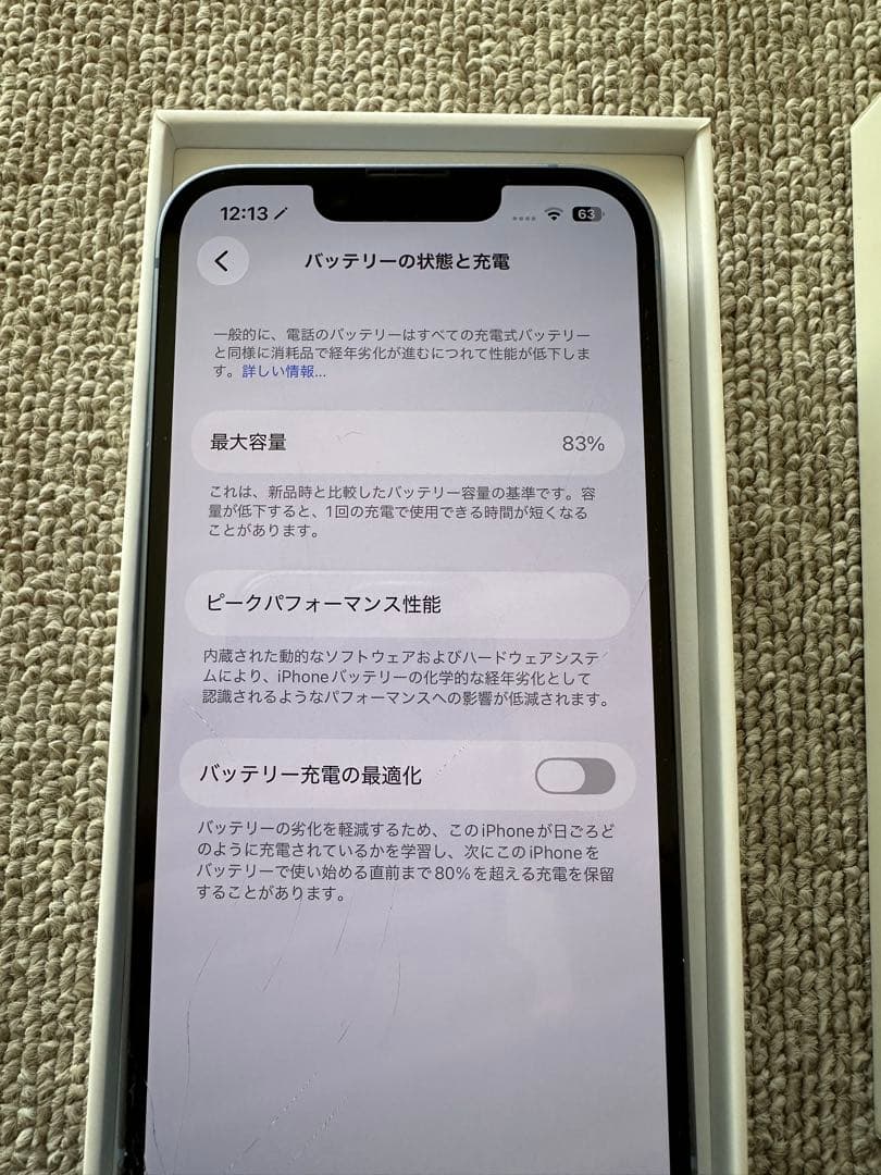 Apple iPhone 14 ブルー 本体 充電ケーブル付き