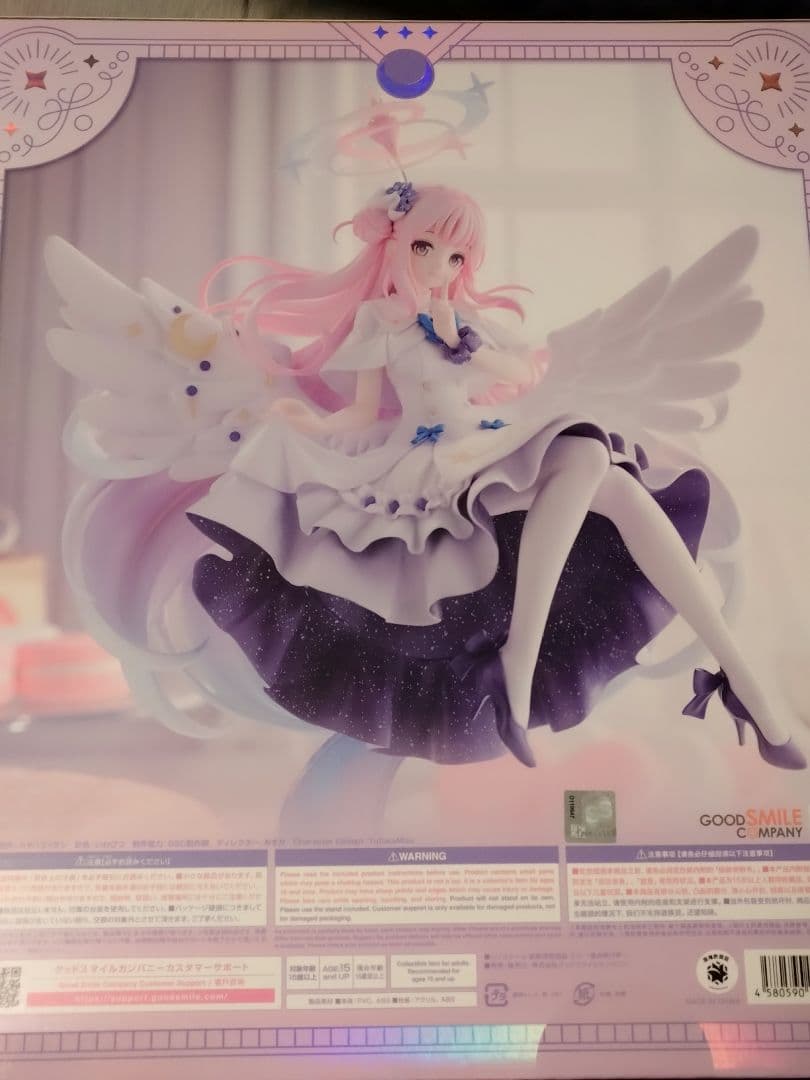 ブルーアーカイブ 聖園ミカ ～星の呼び声～ 1/7完成品フィギュア