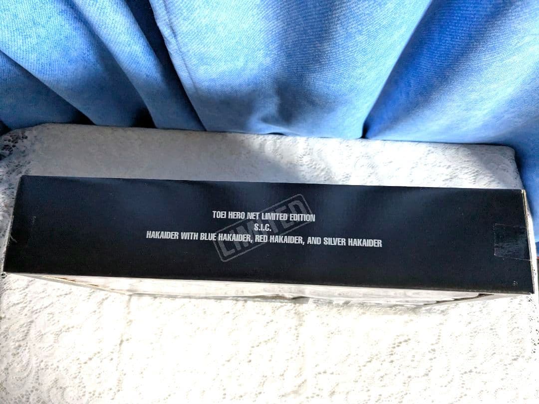 S.I.C. ハカイダー四人衆　 限定版 フィギュアセット