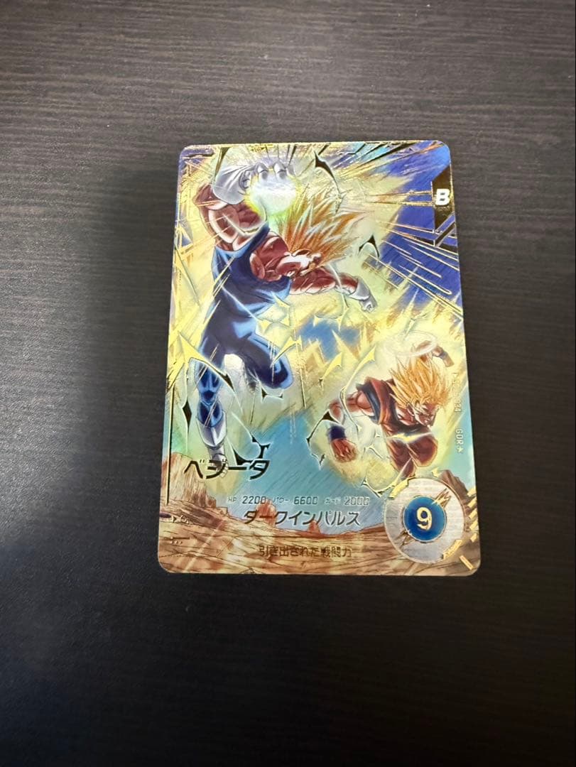 ドラゴンボールスーパーダイバーズ　SDV6-034 ベジータ　GDR パラレル