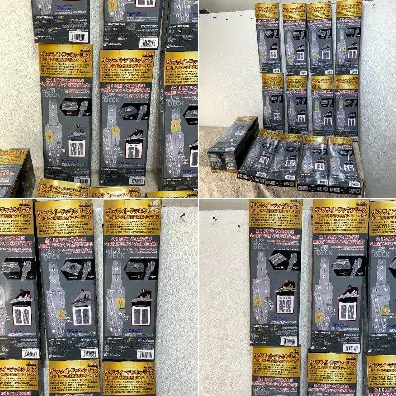 ザ フライトデッキシリーズ　セクション　全１３種類セット　　　XZ4014