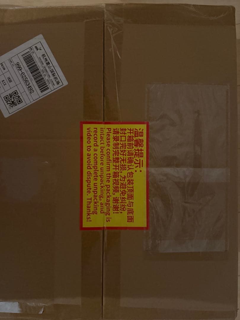 コード未使用 オフラインパック 納棺師 第五人格 ガット