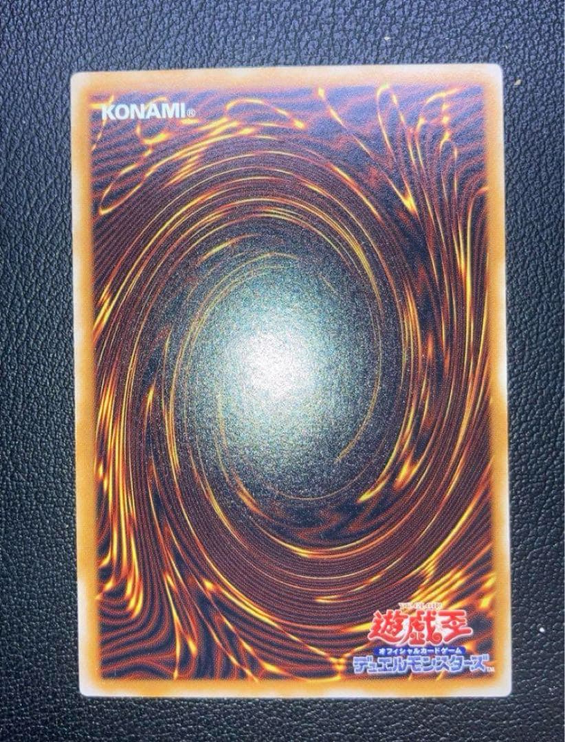 青眼の白龍　ブルーアイズ　レリブル　レリーフ遊戯王　SM-51