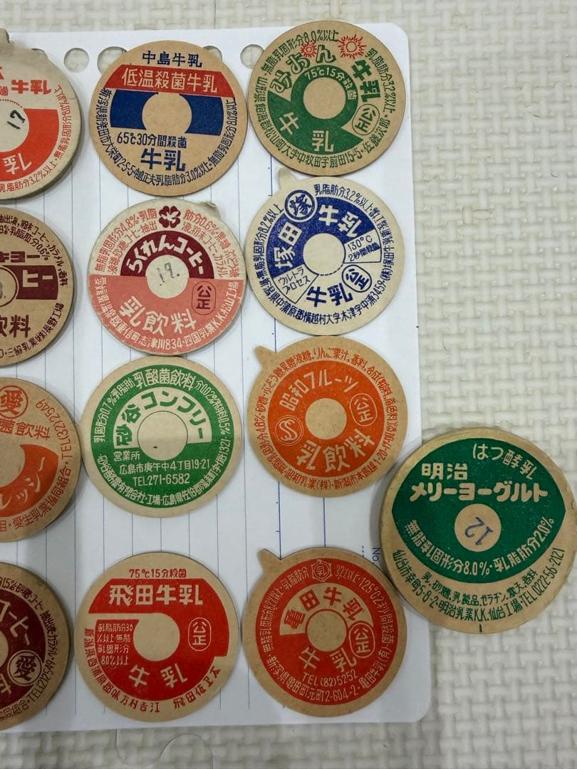 昭和時代 牛乳瓶の蓋 コレクション 25枚