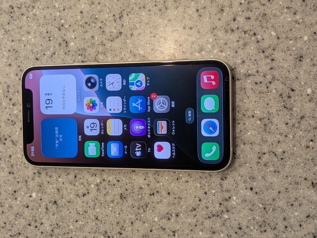 【美品/即発送】iPhone 12 mini 256GB 100% SIMフリー