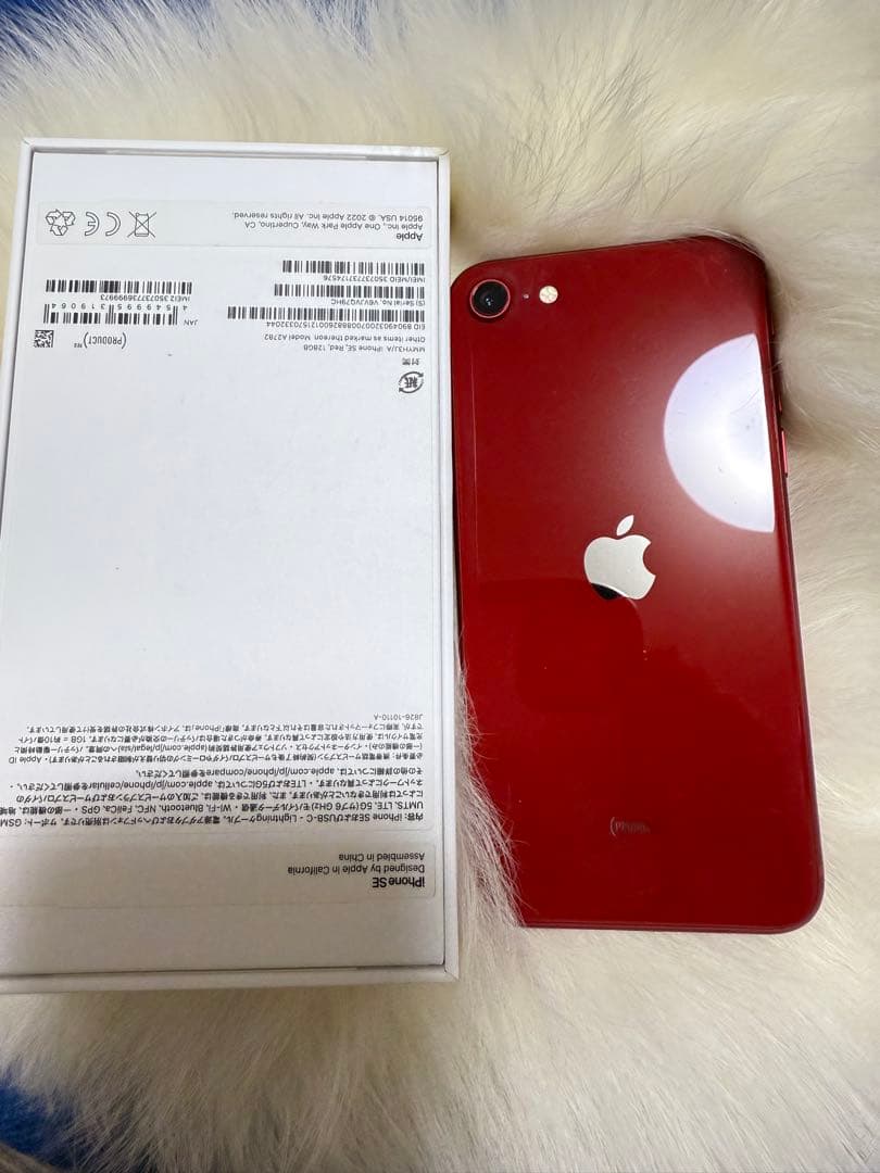 iPhone SE 第3世代 128GB レッドSIMフリー 箱付き「美品」