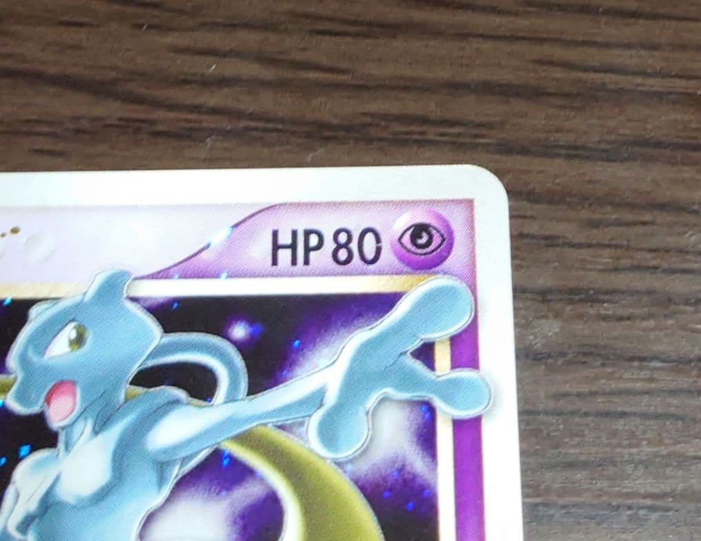 ポケモンカード　ミュウツー　スター　色違い