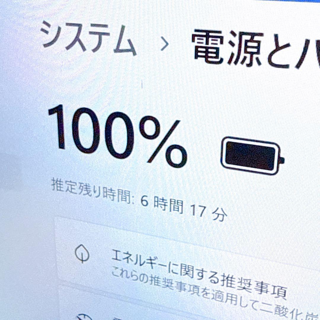 大人気‼️第8世代i7‼️16GB windows11 快適SSDノートパソコン