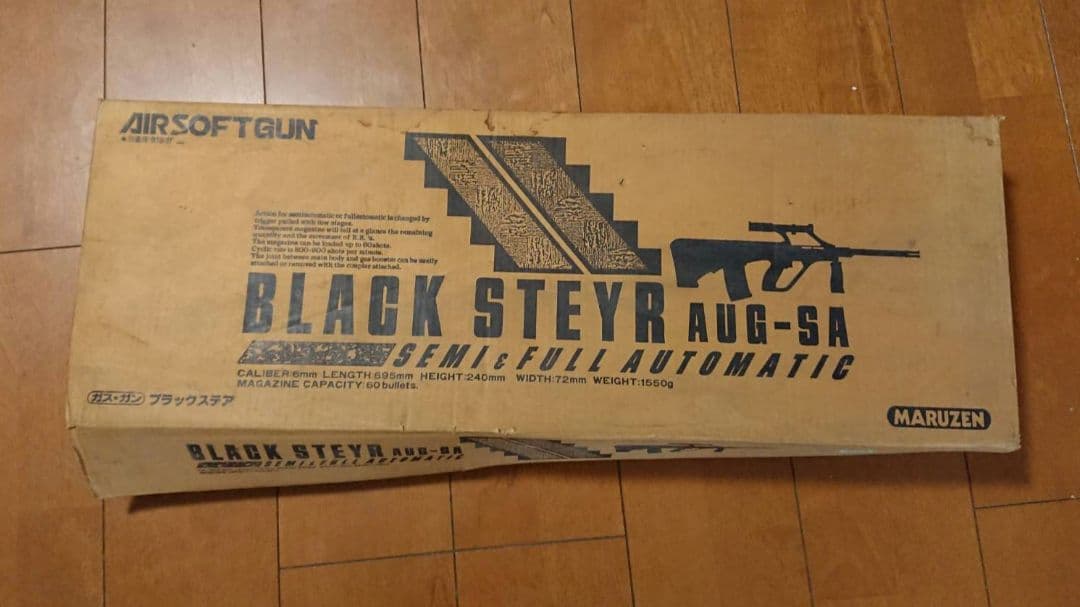 マルゼン　ステアーブラック　外部ソースガスガン　昭和レトロビンテージ　ジャンク