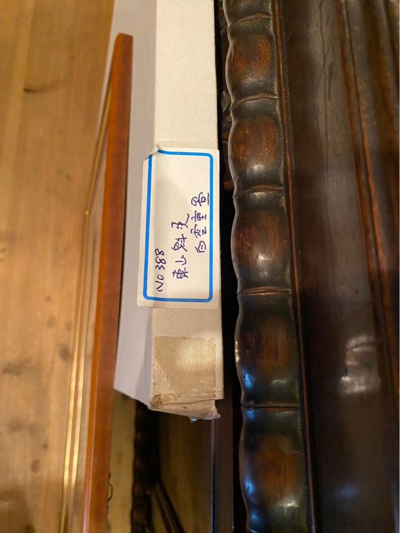 東山魁夷 白雲重疊 水墨 額縁 アート インテリア